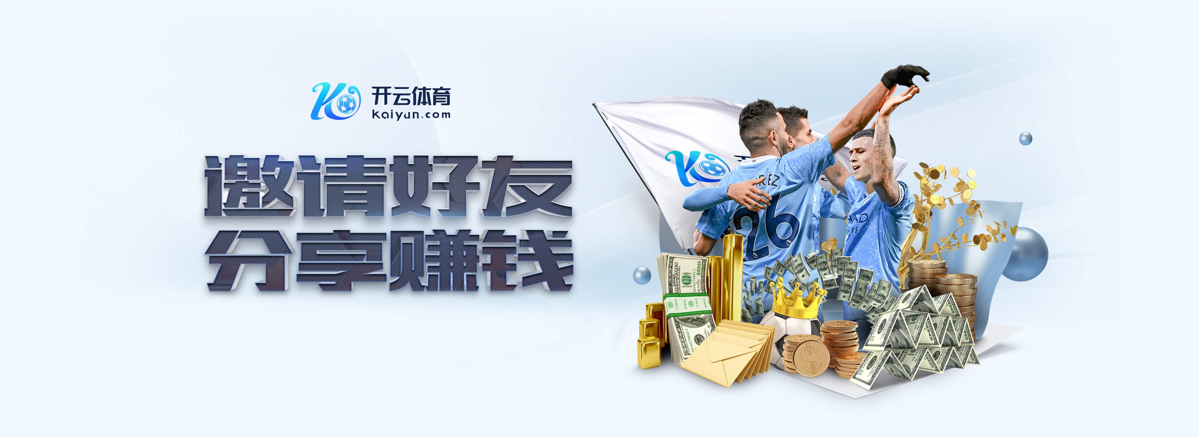 马卡报:皇马内部理解维尼修斯的愤怒,但认为第三队长应以身作则